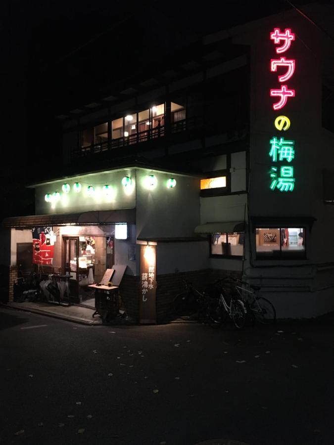 Hotel Yadoya Hiraiwa Kyōto Exterior foto