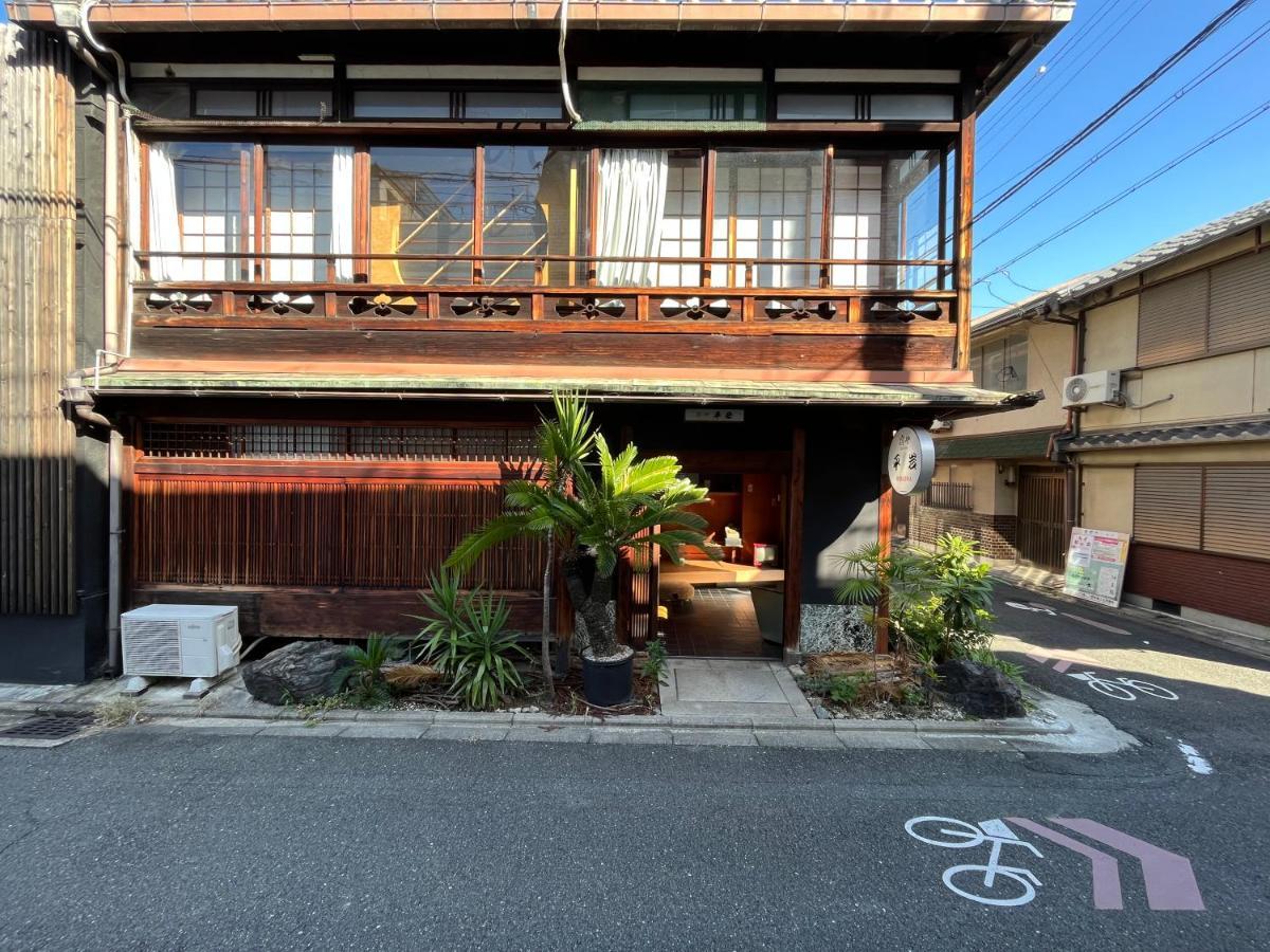 Hotel Yadoya Hiraiwa Kyōto Exterior foto